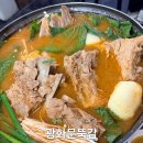 광화문 토종집 | [광화문 맛집] 광화문뚝감 : 친절함에 감자탕 볶음밥까지 갓벽한 내돈내산 찐맛집 🍲✨