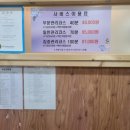 이조은안마원 이미지