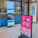 코끼리부동산중개사무소 이미지