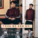 7097 | 이강인 운동화 아디다스 메가라이드 쿠셔닝이 있는 스트리트 감성의 편안한 신발