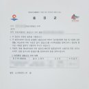 옹진 행정사무소 네이버블로그