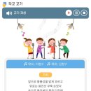 본량중학교 이미지