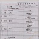 호수청구아파트 앞 이미지