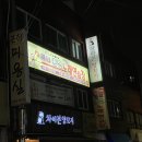 울랄라 노래연습장 이미지
