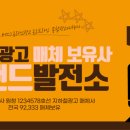 브랜드발전소 이미지