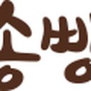 삼송빵집 강남양재점 이미지