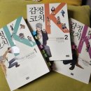 대물림 이미지