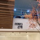 혜화마을 북카페 이미지