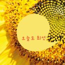 가로공인중개사사무소 이미지