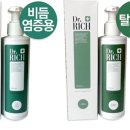 리치워치