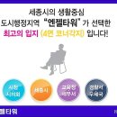 엔젤타워 이미지