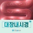 드림권내과의원 이미지