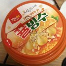 GS유어스 신상 아이스크림 꿀귤빙수 후기!