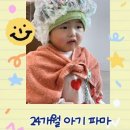 (주)아이파마 티스토리