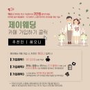 [W.14-02] 제주 웨딩 스냅 후기 - 에테르의 바다 &amp; 제주 설레다 (feat, 포튼가먼트, 블루밍앨리스)