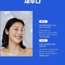 디에이의원 이미지