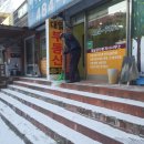 대일부동산 이미지