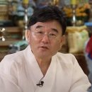 정호근 카카오 검색결과