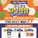 으뜸50안경 사당역점 이미지