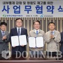 한국광해광업공단 - 2838 | 한국광해광업공단