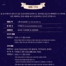 (야간) 여행 영어 / 온라인 | 2025년 종묘제례악 야간 공연 정보 및 후기, 정말 값지고 특별한 경험