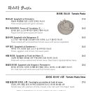 두에꼬제