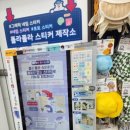 다이소(울산성남점) 이미지