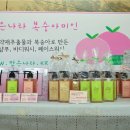 (주)미인나라 이미지