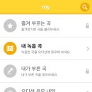 신나는노래방 이미지