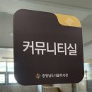충청남도서울학사관 | 충청남도 서울학사관(충남학사) 후기