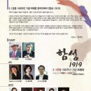 고려오페라단 이미지