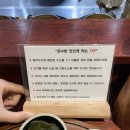양지상사 | 🍲 역삼/선릉 혼밥 맛집 ‘온수반 역삼점’ 후기｜직장인 점심식사로 강추하는 곳, 쌀국수 맛