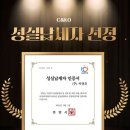 (주)성실기업 이미지