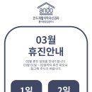 안도재활의학과신경과의원