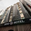 디노모텔 이미지
