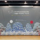 (주)제브렌