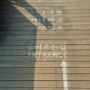 서동요세트장내화장실 | 주말 아이와 가볼만한곳 | 논산 미스터션샤인 세트장 &amp; 1950 스튜디오 꿀팁 총정리 (익산 교도소세트장...