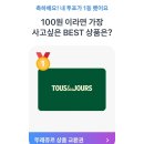 행운광고 이미지