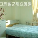 SMS 그린힐 군위요양원