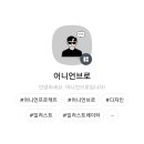 어니언프로젝트 이미지