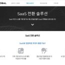 베스핀 이데일리