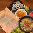 마산회원구 ⓒ-23 | 마산 합성동 술집 조용한 분위기 광어소금김밥 맛있는 만선