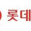 롯데렌탈 이미지