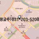 광교秀수(단지내)공인중개사사무소 이미지