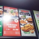 자담치킨 신월점 네이버블로그