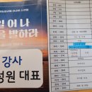 동성교회 이미지