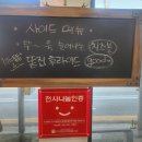 치킨파크 이미지