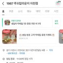 구만리로 4 이미지
