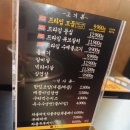 송도 돌배기집 후기