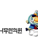 행복나무한의원 이미지